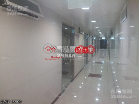 葵興永祥工業大廈2樓B座一單位 | 永祥工業大廈 Wing Cheong Industrial Building _0