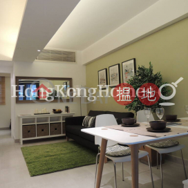 1 Bed Unit at Wah Ying Building | For Sale