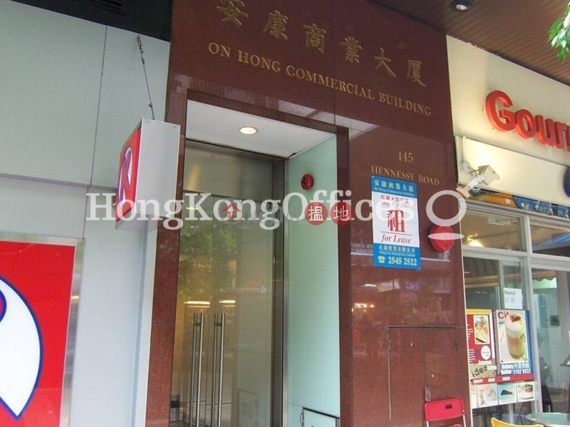 Office Unit for Rent at On Hong Commercial Building, 145 Hennessy Road | Wan Chai District, Hong Kong, Rental HK$ 30,300/ month