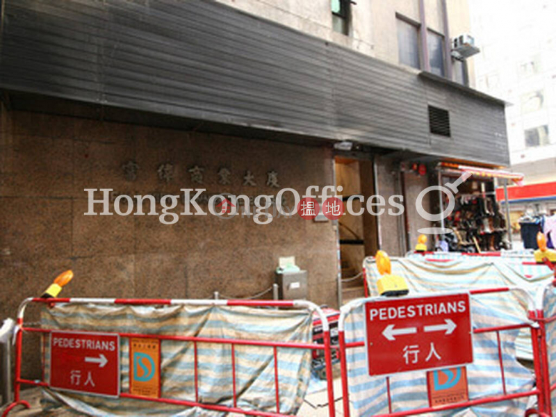 Property Search Hong Kong | OneDay | Office / Commercial Property | Rental Listings Office Unit for Rent at Full View Commercial Building