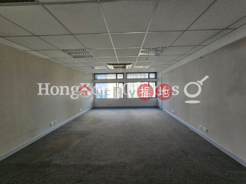 中興商業大廈寫字樓租單位出租 | 中興商業大廈 Chung Hing Commercial Building _0