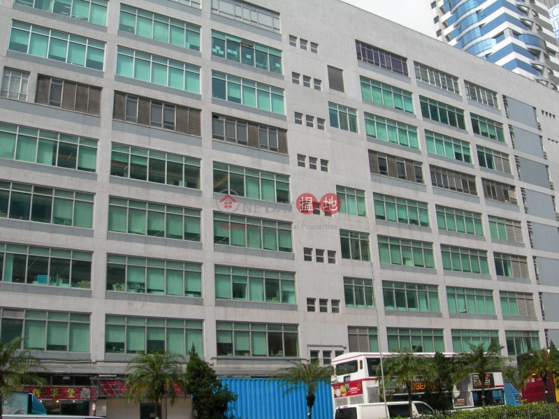 香港紗厰工業大廈1及2期 (Hong Kong Spinners Industrial Building, Phase 1 And 2) 長沙灣| ()(4)