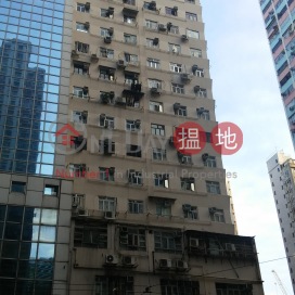 Hang Lung Bank Eastern Branch Building,North Point, Hong Kong Island