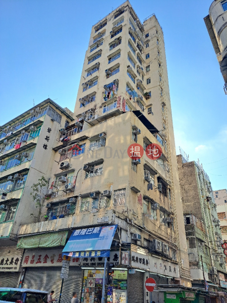 海源大廈 (Hoi Yuen Mansion) 佐敦| ()(3)