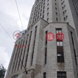 Bank of China Building|中國銀行大廈