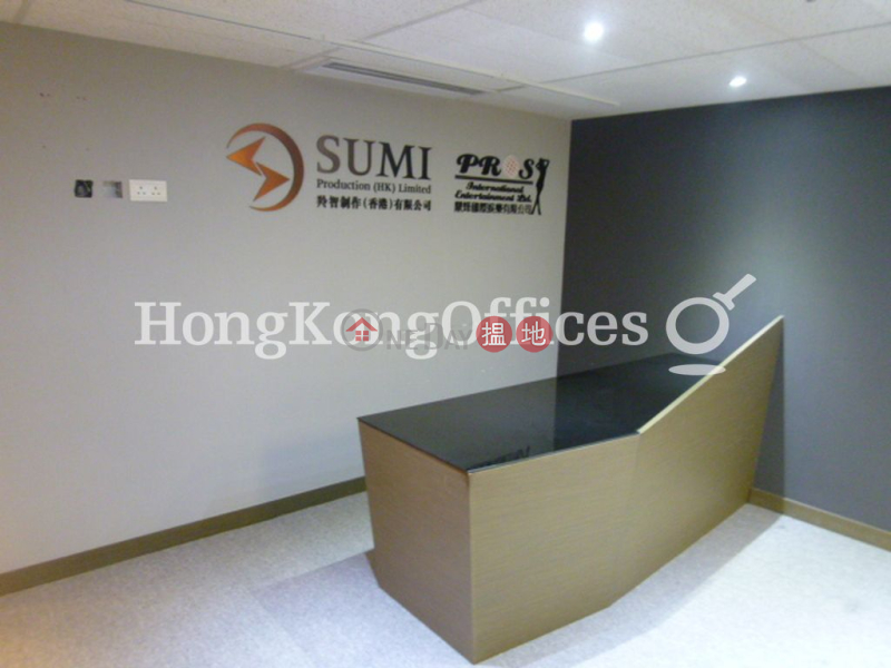 Property Search Hong Kong | OneDay | Office / Commercial Property Rental Listings, Office Unit for Rent at China Hong Kong City Tower 1