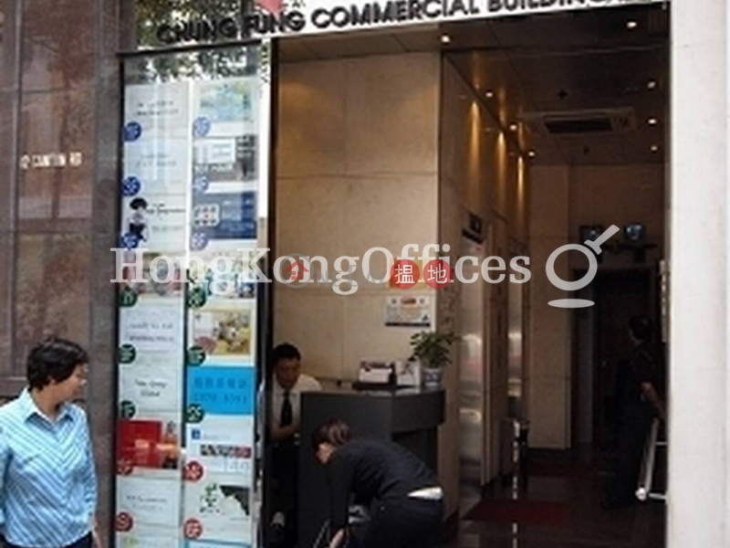 Property Search Hong Kong | OneDay | Office / Commercial Property, Rental Listings Office Unit for Rent at Chung Fung Commercial Building