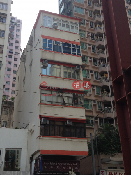 筲箕灣道256號 (256 Shau Kei Wan Road) 西灣河|搵地(OneDay)(5)