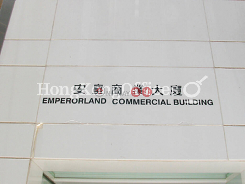 安皇商業大廈寫字樓租單位出租4-6安蘭街 | 中區-香港|出租|HK$ 84,998/ 月
