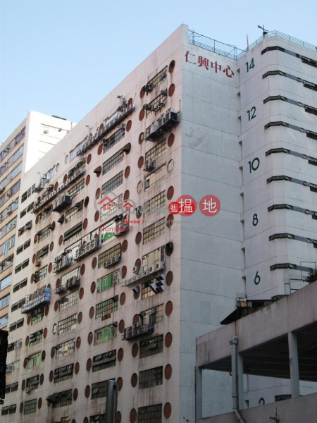 Yan Hing Centre, Yan Hing Centre 仁興中心 Rental Listings | Sha Tin (newpo-02729)