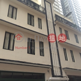 必列者士街29號,蘇豪區, 香港島