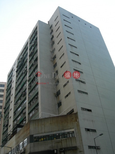 Sun Hing Industrial Building (新興工業大廈),Tuen Mun | ()(1)