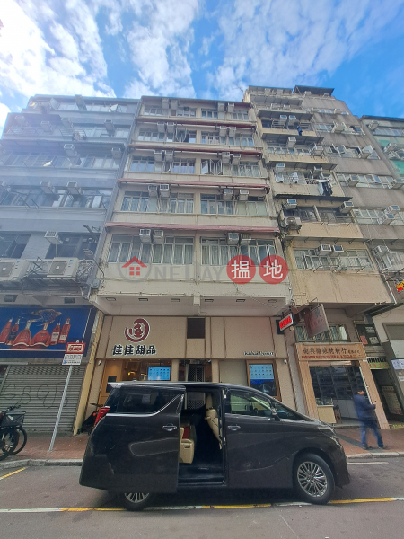 白加士街115號 (115 Parkes Street) 佐敦| ()(5)