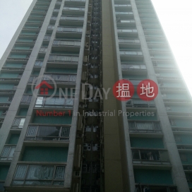 South Horizons Phase 2, Yee Lok Court Block 13,Ap Lei Chau, 