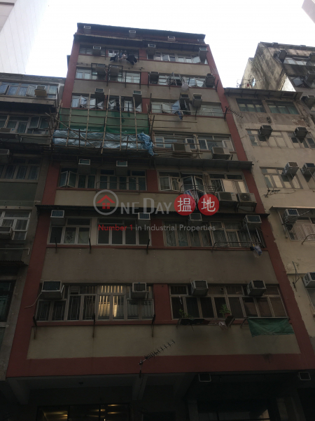 61 SA PO ROAD (61 SA PO ROAD) Kowloon City|搵地(OneDay)(1)