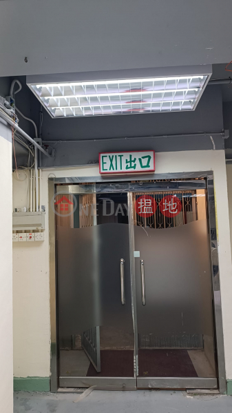 Renew and Convenient unit, Thriving Industrial Centre 匯力工業中心 Sales Listings | Tsuen Wan (YEUNG-1171724518)