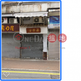 Yeung On Building G/F No.9 Shop, Yeung On Building 陽安大廈 | Eastern District (KELVI-4648967696)_0