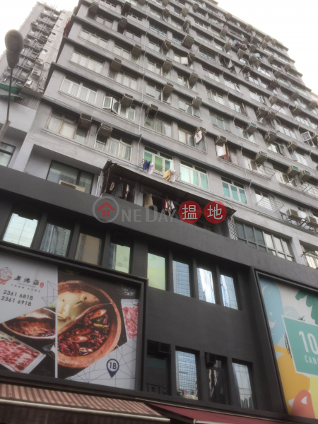 Top View Mansion (Top View Mansion) Wan Chai|搵地(OneDay)(2)
