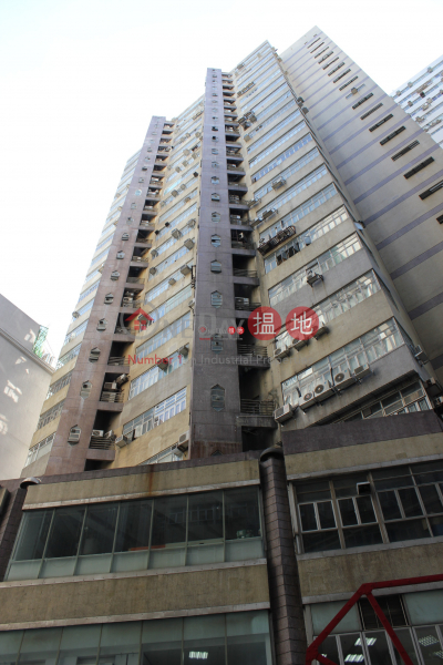 TECHNOLOGY PLAZA, Technology Plaza 科技中心 Rental Listings | Tsuen Wan (forti-01447)