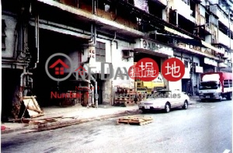 青衣工業中心, 青衣工業中心1期 Tsing Yi Industrial Centre Phase 1 | 葵青 (poonc-04453)_0