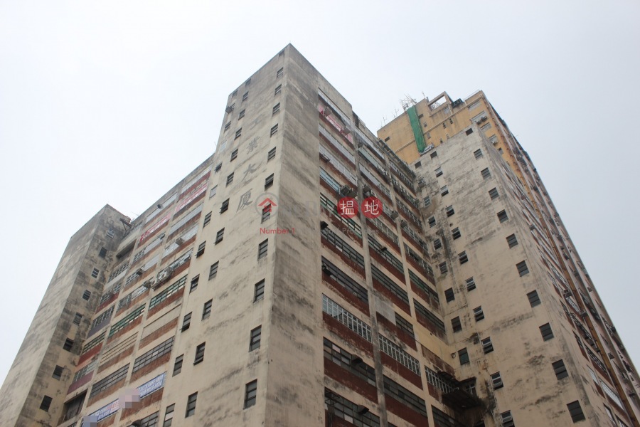 Forda Industrial Building (福達工業大廈),Yuen Long | ()(1)
