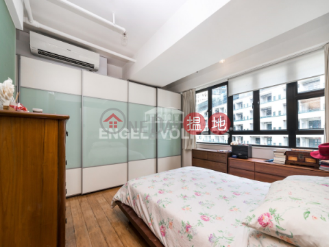 1 Bed Flat for Rent in Soho, Friendship Commercial Building 友誼商業大廈 | Central District (EVHK22372)_0