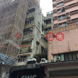 16 Apliu Street,Sham Shui Po, Kowloon