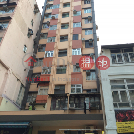 Shun Pong Building,Sham Shui Po, Kowloon