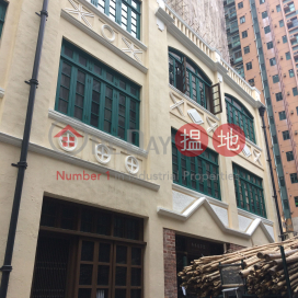 4 Hing Wan Street,Wan Chai, Hong Kong Island