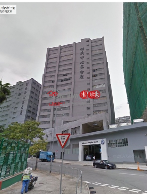 Tin's Centre, Tins Centre 田氏中心 | Tuen Mun (mcrye-03988)_0