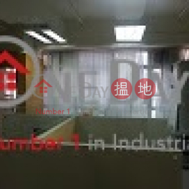 Ho Lik Centre, Ho Lik Centre 豪力中心 | Tsuen Wan (dicpo-04262)_0