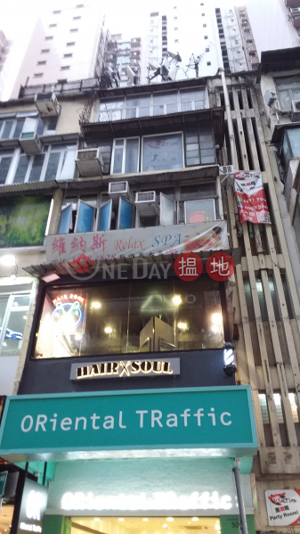 駱克道509號 (509 Lockhart Road) 銅鑼灣|搵地(OneDay)(1)