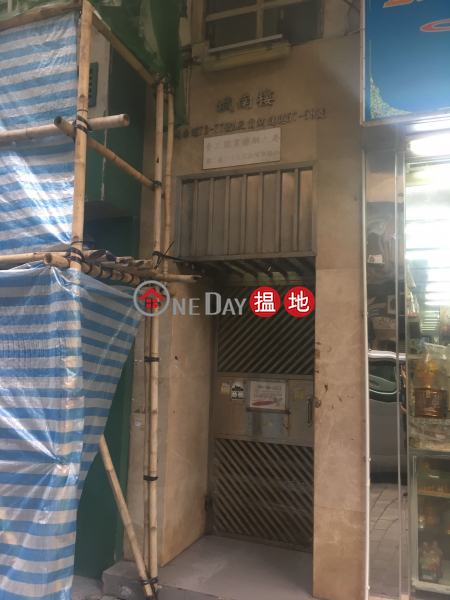 南城樓 (Nam Shing Building) 九龍城|搵地(OneDay)(3)