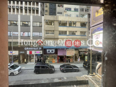 恆運大廈寫字樓租單位出租, 恆運大廈 Hang Wan Building | 油尖旺 (HKO-17384-AEHR)_0