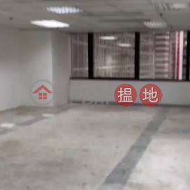 TEL: 98755238, Shui On Centre 瑞安中心 | Wan Chai District (KEVIN-9709166558)_0