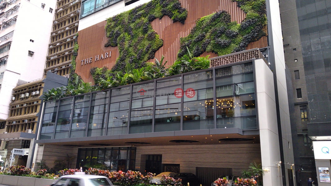 The Hari Hong Kong (夏利酒店),Wan Chai | ()(2)