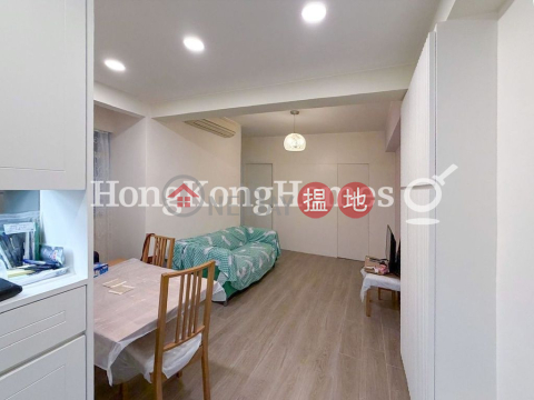 怡興大廈兩房一廳單位出售, 怡興大廈 Yee Hing Mansion | 灣仔區 (Proway-LID199794S)_0