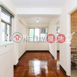 2 Bedroom Unit at Kin Lee Building | For Sale | Kin Lee Building 建利大樓 _0