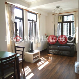 1 Bed Unit for Rent at Causeway Centre Block B