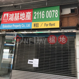 184 Aberdeen Main Street, Kong Kai Building 港基大廈 | Southern District (HC0002)_0