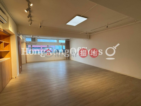 Office Unit for Rent at Harbour Commercial Building | Harbour Commercial Building 海港商業大廈 _0