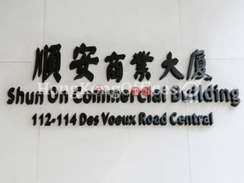 Office Unit for Rent at Shun On Commercial Building 112-114 Des Voeux Road Central | Central District Hong Kong, Rental | HK$ 84,000/ month