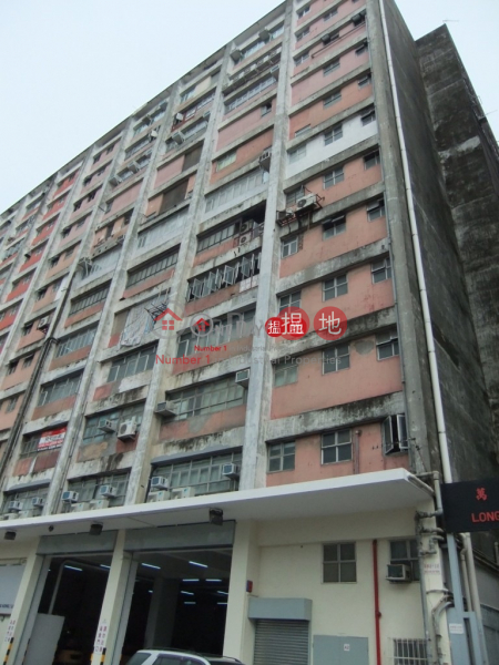 Manning Industrial Building | 15 Ko Fai Road | Kwun Tong District | Hong Kong | Rental HK$ 192,950/ month
