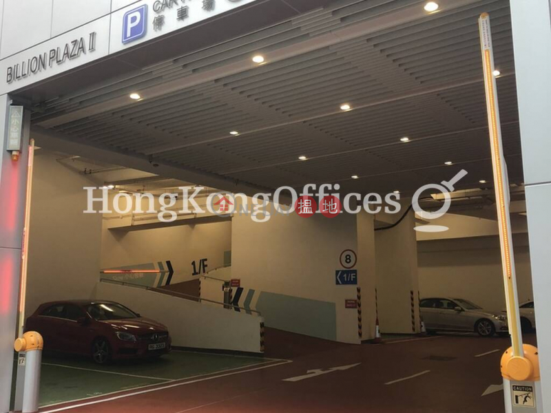 Billion Plaza 2 | High Office / Commercial Property | Rental Listings, HK$ 60,378/ month