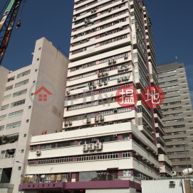 Kwai Bo Industrial Building, Kwai Bo Industrial Building 貴寶工業大廈 | Southern District (WKW0098)_0