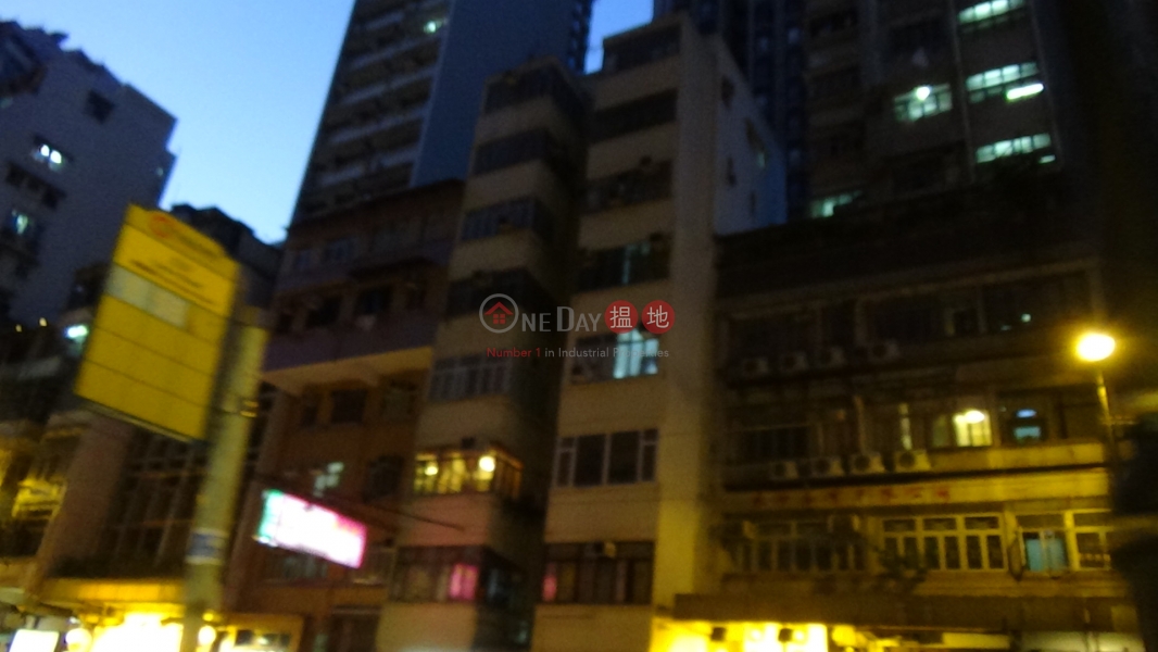 Hong Ming Building (Hong Ming Building) Sai Ying Pun|搵地(OneDay)(2)