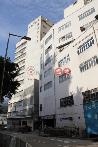 Milo\'s Industrial Building (Milo\'s Industrial Building) Kwai Chung|搵地(OneDay)(1)