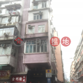 12 Bulkeley Street,Hung Hom, Kowloon