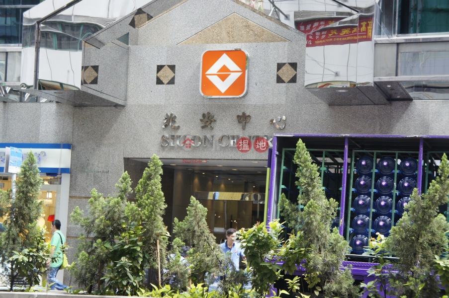 Siu On Centre (兆安中心),Wan Chai | ()(3)