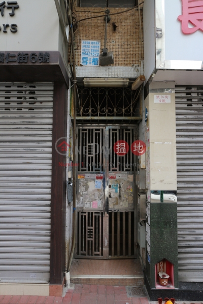4 Wai Yan Street (4 Wai Yan Street) Tai Po|搵地(OneDay)(2)